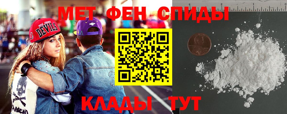 АМФ  АМФ  Новосибирск  Вход с VPN  Amphetamine Розовый 