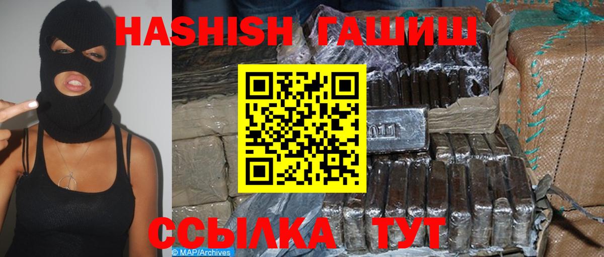 ГАШ AMNESIA HAZE Новосибирск