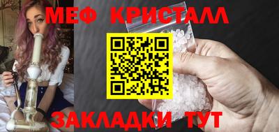 спиды Северобайкальск