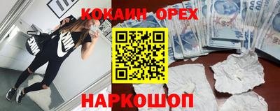 стафф Славянск-на-Кубани