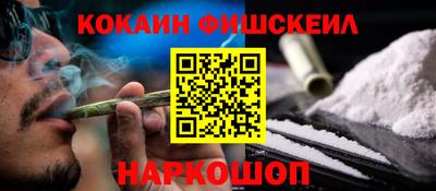 каннабис Севастополь