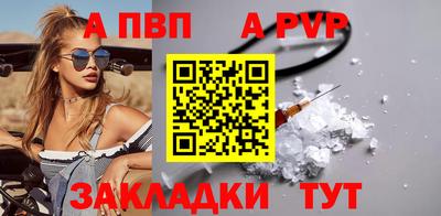 каннабис Севастополь