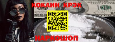 стафф Славянск-на-Кубани