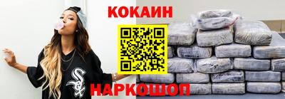 MESCALINE Сланцы
