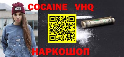 MESCALINE Сланцы