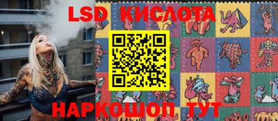 каннабис Севастополь