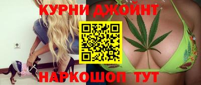MESCALINE Сланцы