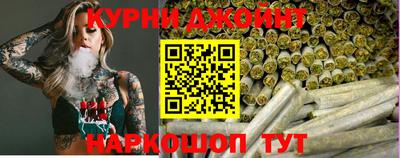 каннабис Севастополь