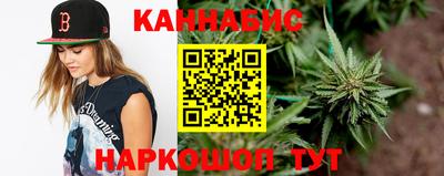 MESCALINE Сланцы
