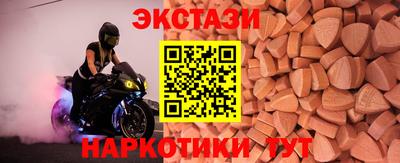 стафф Славянск-на-Кубани