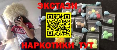 стафф Славянск-на-Кубани