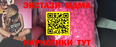 спиды Северобайкальск
