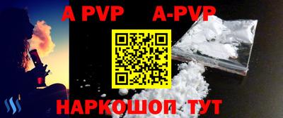 MESCALINE Сланцы