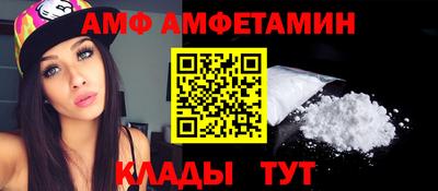 стафф Славянск-на-Кубани