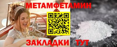 стафф Славянск-на-Кубани