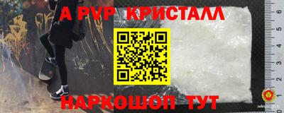 герыч Славгород