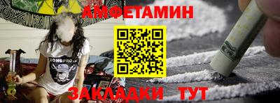 спиды Северобайкальск