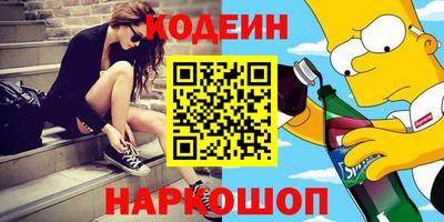 каннабис Севастополь