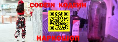 спиды Северобайкальск