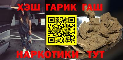 герыч Славгород