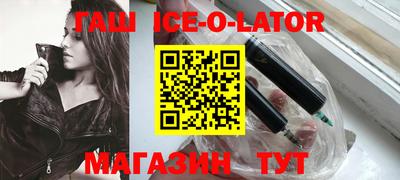 MESCALINE Сланцы