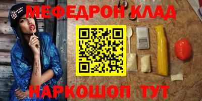 каннабис Севастополь