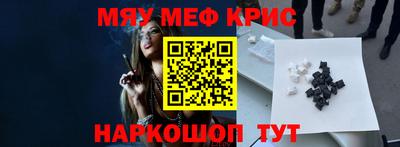 каннабис Севастополь
