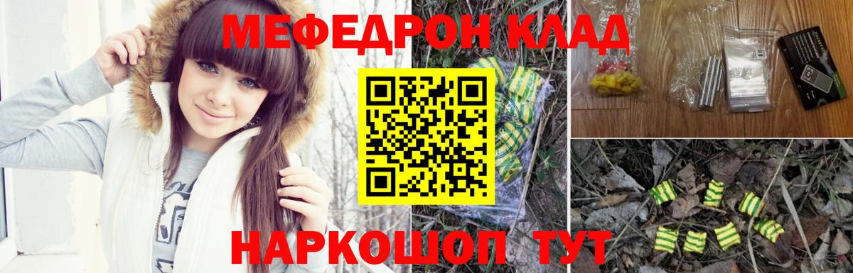 МЕФ  Новосибирск