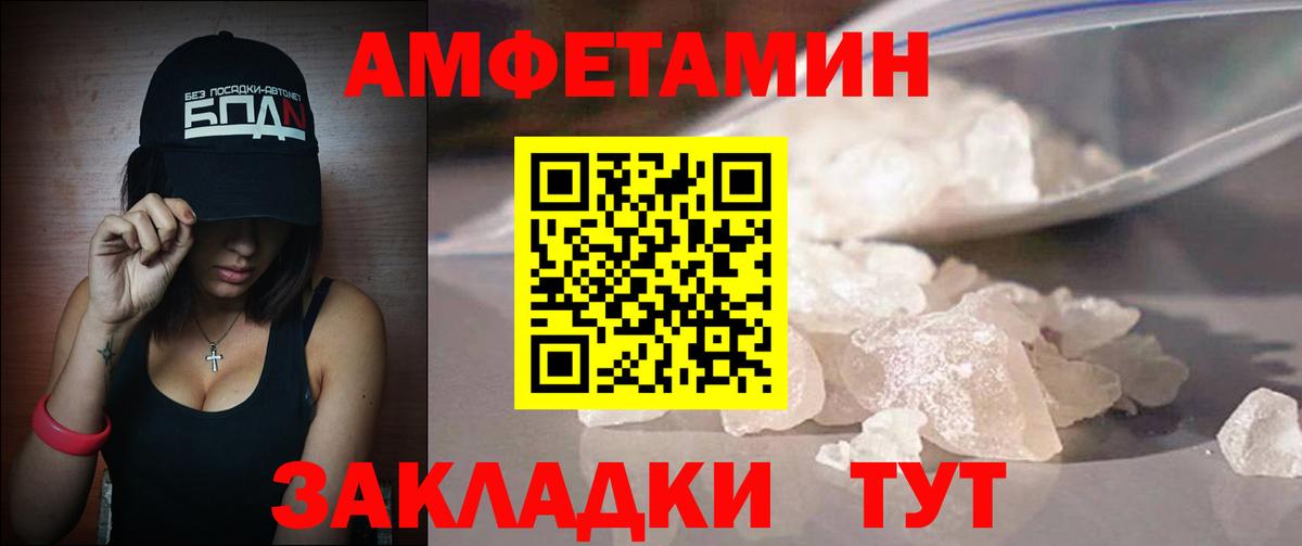 Первитин Декстрометамфетамин 99.9% Новосибирск