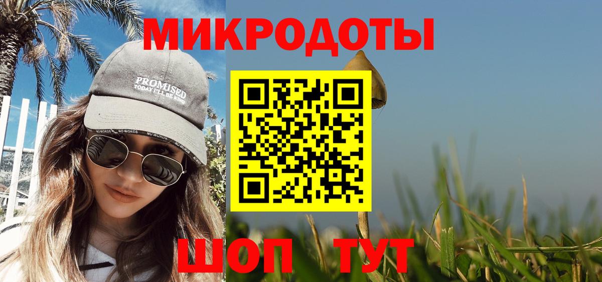 Псилоцибиновые грибы MAGIC MUSHROOMS Новосибирск